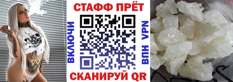 Наркошоп купить Кокаин  APVP  Канабис  ГЕРОИН  Меф  Катайск