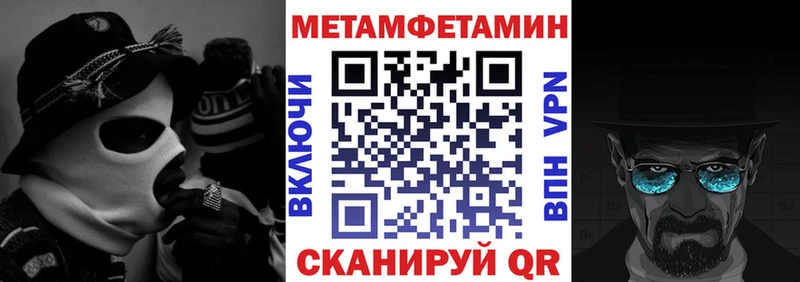 АМФЕТАМИН 98%  Купить где  Катайск 