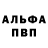 Амфетамин VHQ Hiro Moon