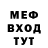 Метадон мёд LoadedSandwich