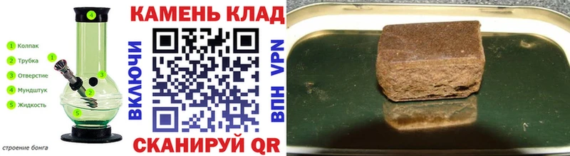 Купить  Катайск  ГАШИШ убойный 