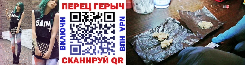Героин герыч  Купить где  Катайск 