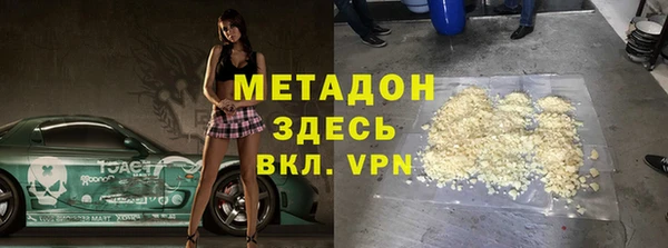 мет Карпинск