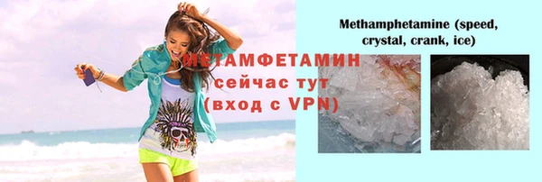 Альфа ПВП Карталы