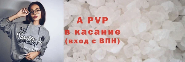 Альфа ПВП Карталы