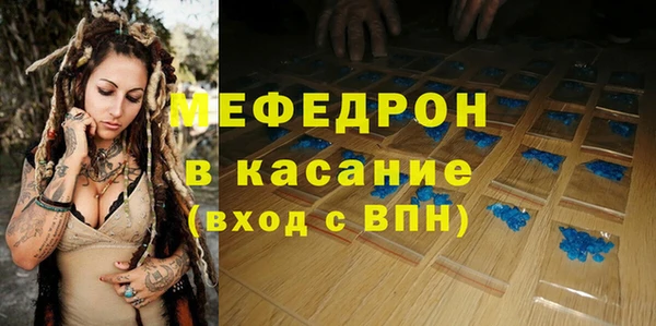 Альфа ПВП Карталы