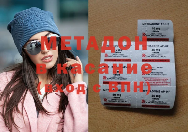 Альфа ПВП Карталы