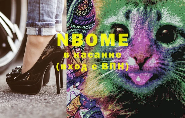 Альфа ПВП Карталы