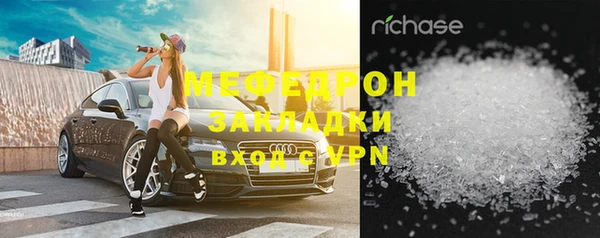 мет Карпинск