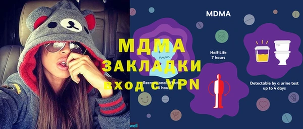 Альфа ПВП Карталы