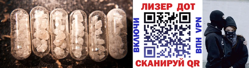 Купить где  Катайск  ЛСД экстази ecstasy 