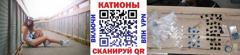 МЕФ mephedrone  Купить где  Катайск 