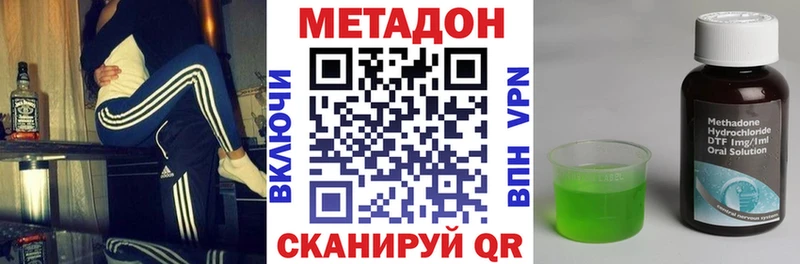МЕТАДОН VHQ Катайск
