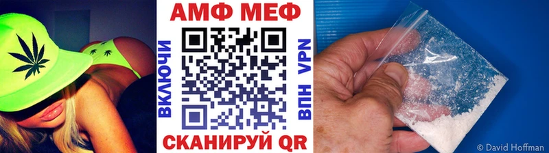 Купить где  Катайск  Метамфетамин мет 