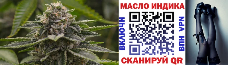 Купить закладки  Катайск  Дистиллят ТГК вейп 